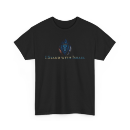 Big "I Stand with Israel" text with Lion Unisex Heavy Cotton Tee
